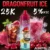 DRAGONFRUIT ICE