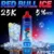 RED BULL ICE